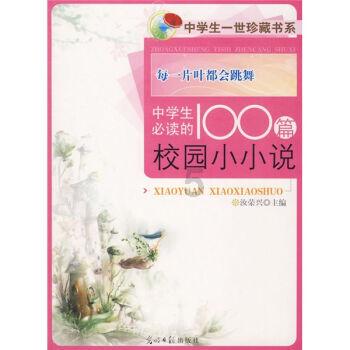 拯救星座3