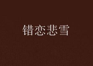 数字合算