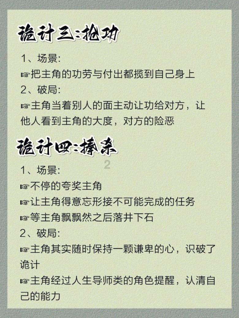 救援传统的印度女孩