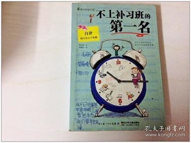 逃离巫婆房屋