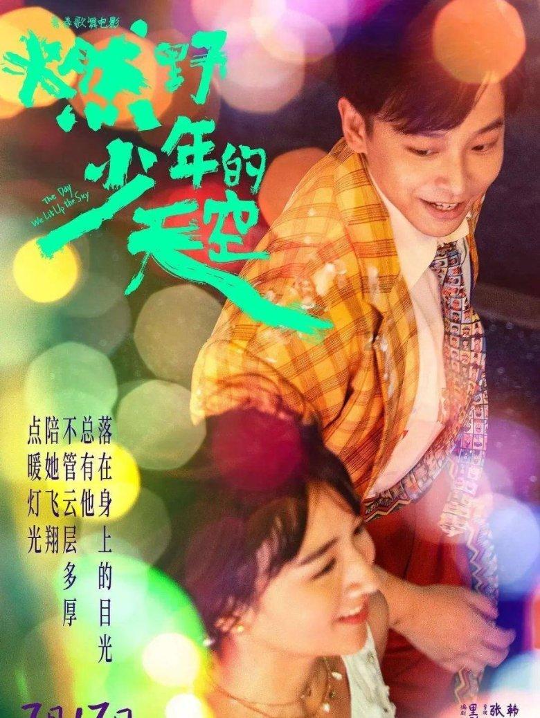 忍无可忍!美联航CEO公开批评波音 对频发制造问题感到失望