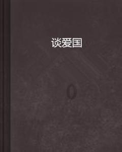 模拟人生4