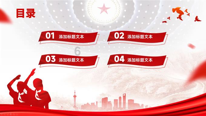 白孔雀救援