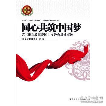 为什么每年春节都要贴对联？