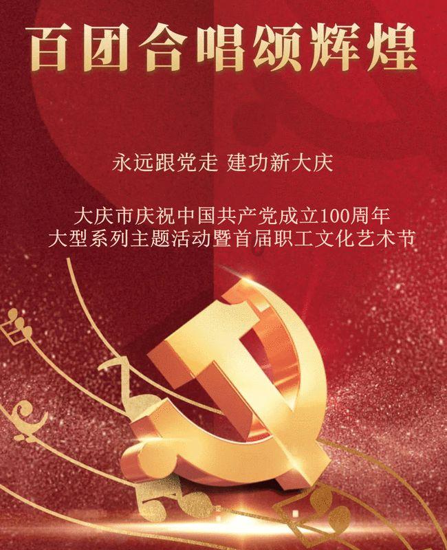 甘肃：爱伴“童”行 巾帼“甘”力量