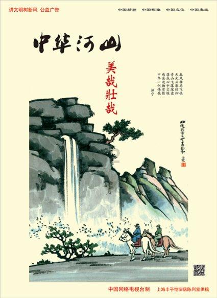 侠客前传