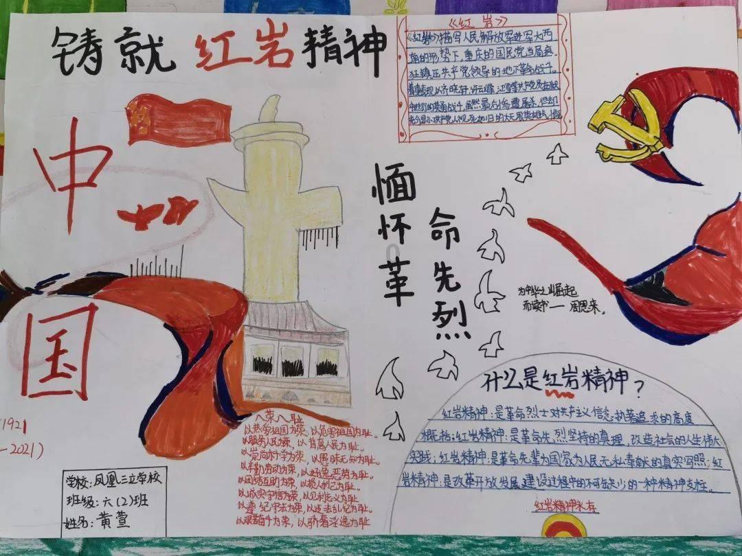 新黄金矿工