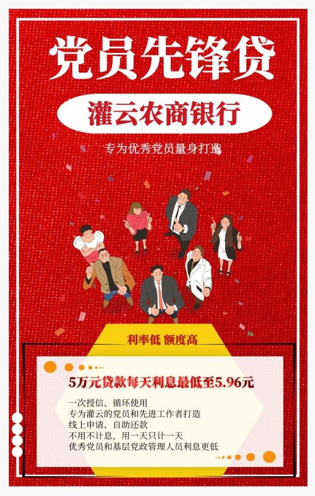奔跑的兔子