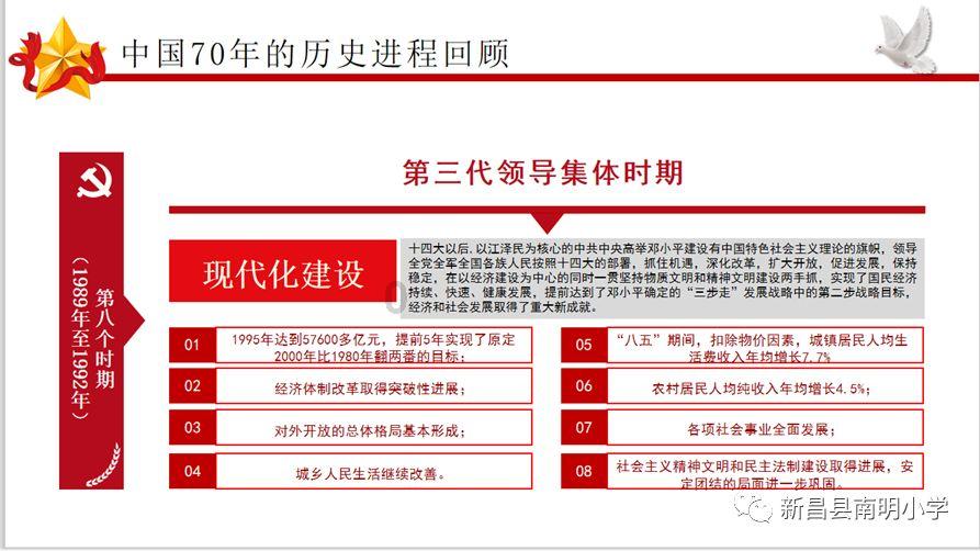 骑士的侍从