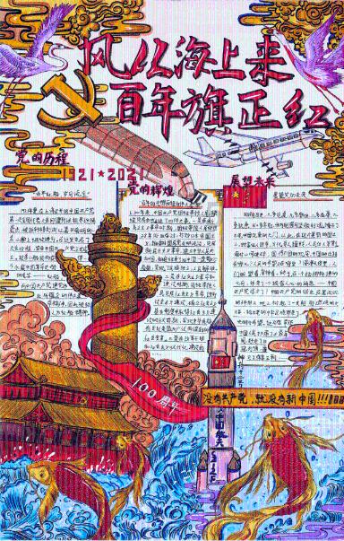 刘浩凌同志任中国投资有限责任公司党委副书记