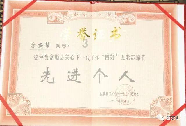 本是春晚红人，却为了钱“甩掉”贾玲，如今的白凯南为何越混越差？游戏画面