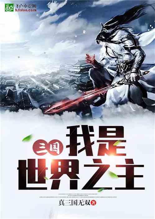 鲜奶运输车找不同