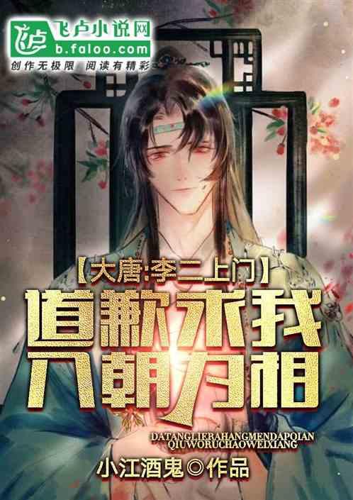 香蜜沉沉烬如霜装扮